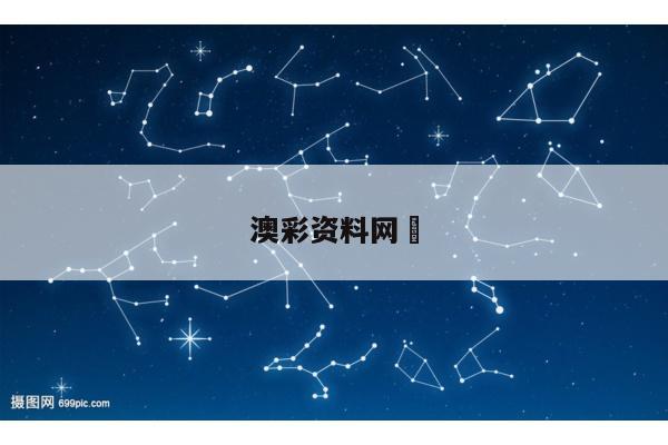 新闻中心 第4页