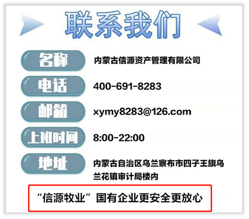 六台彩开奖特马和央视曝光云养殖骗局与央视曝光云养殖骗局是真的吗
