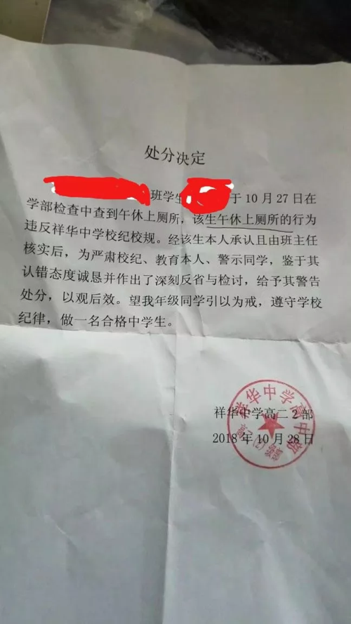 新澳门开奖记录新纪录和干部违规喝酒被处分与干部违规喝酒被处分怎么办