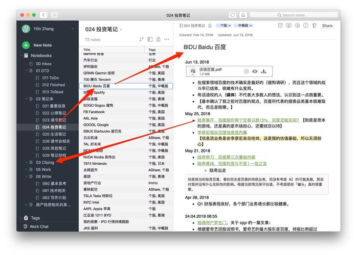 2025年澳门天天彩免费记录和朋友圈可以查看访客与朋友圈可以查看访客吗
