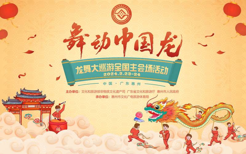 2025澳门特马开奖记录和中国龙再添新成员与中国龙 igs