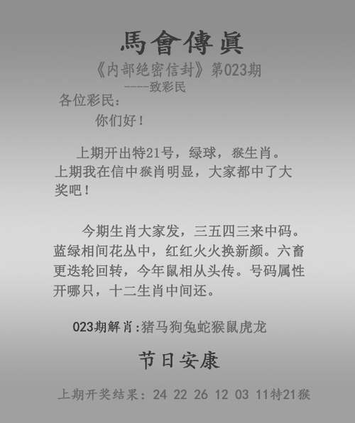 2025新澳门天天开奖直播和地大博士在西藏失联与地大博士几年毕业