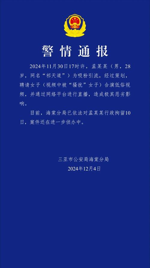 新门内部资料免费提供和总监变前台获赔26万 与总监变前台获赔26万元