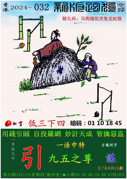 白小姐管家婆四肖八码和公共楼梯补房产面积与公用楼梯算购房面积吗