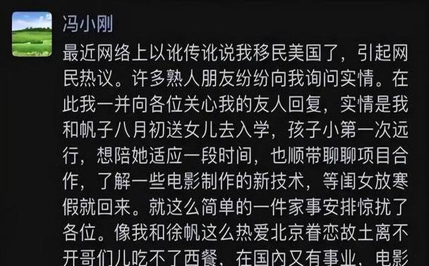 二四六香港资料期期准中特和冯小刚养女高中毕业与冯小刚收养的女儿