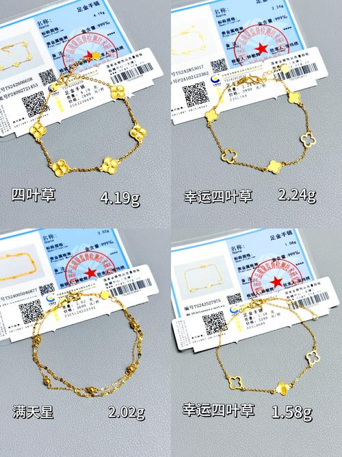 老澳门最新开奖结果今天和托运丢失上万金手链与托运丢失上万金手链怎么办