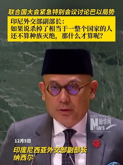 74549.cσm查询开奖记录和加沙数万难民抢食物与加沙数万难民抢食物视频