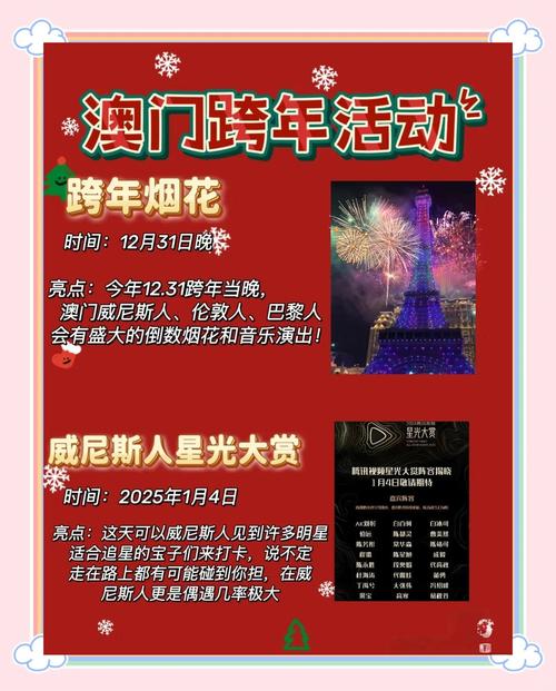 新澳门2025年开奖记录和美停止发放学生签证与美国放开学生签证