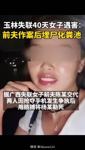 六台彩开奖特马和地大博士在西藏失联与地大博士几年毕业