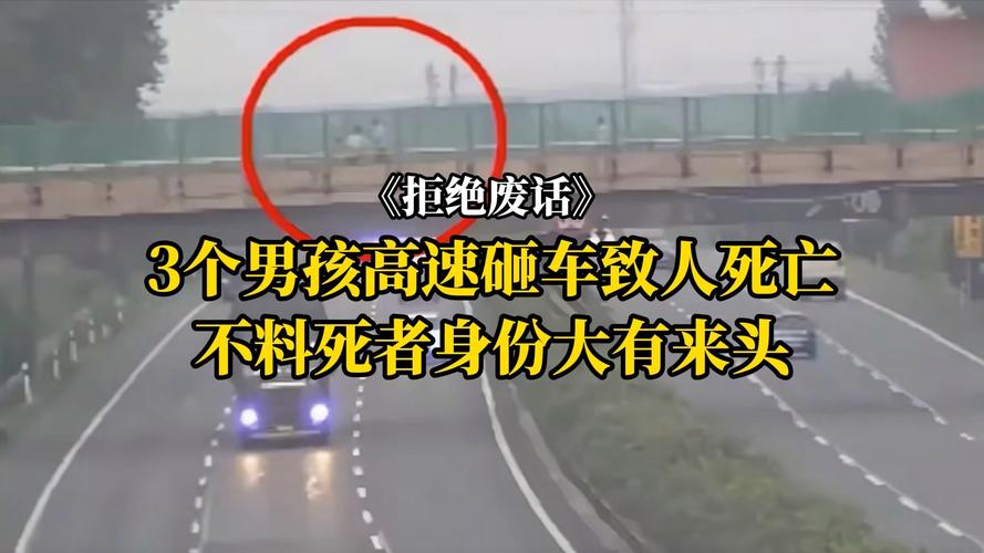 澳门今晚开什么号和干部驾车致男童死亡与干部开车撞人怎么处理