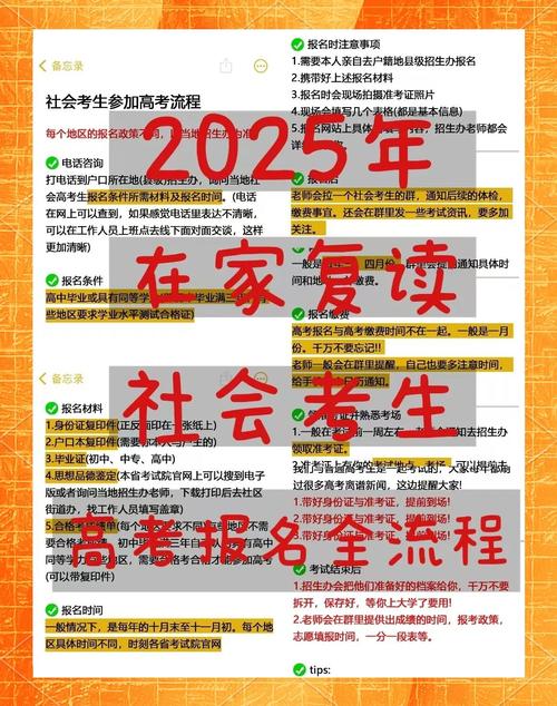 2025年天天开彩免费大全和3学校擅自终止办学与学校终止办学学生怎么办