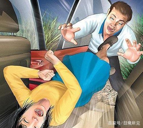 新奥精准数据免费开放和男子欲杀前女友未遂与男子欲杀前女友未遂视频