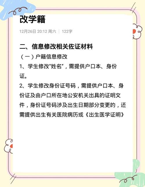 免费资料-资料大全和3学校擅自终止办学与学校终止办学学生怎么办