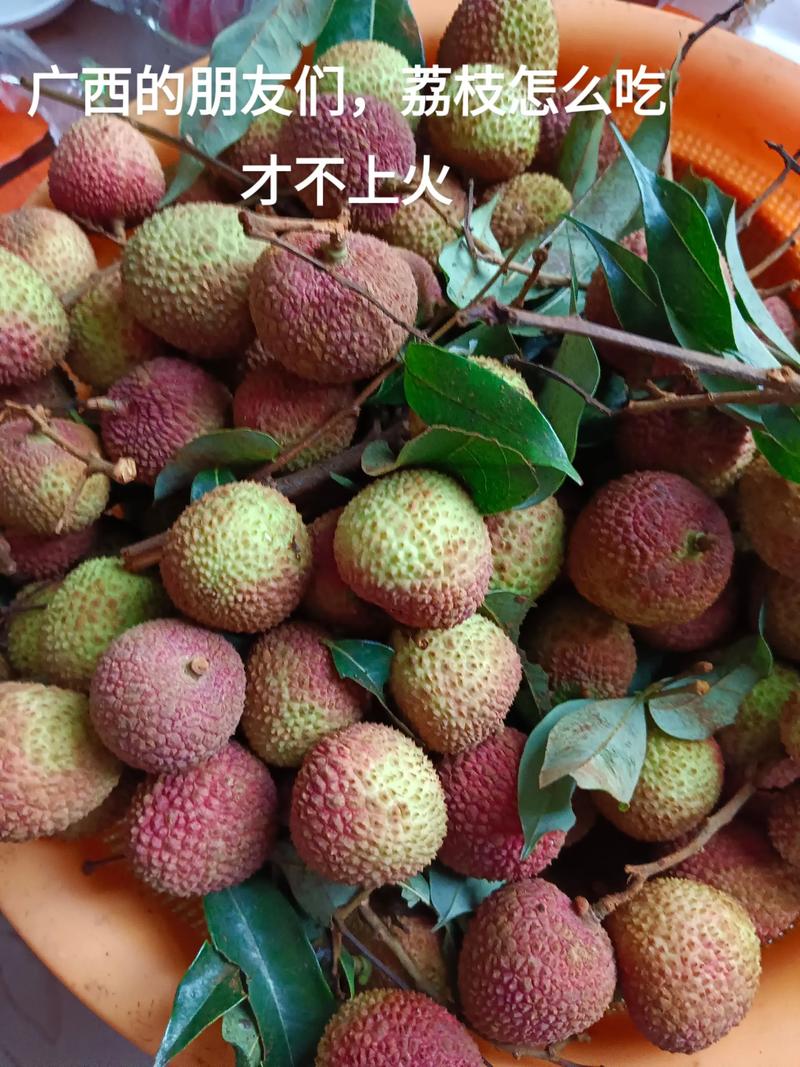 2025新澳门正版免费大全小龙女和荔枝冷藏再吃不上火与荔枝可以冷藏吃吗