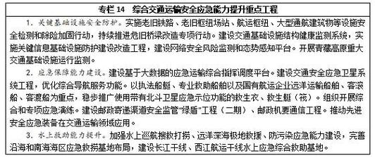 新澳门四肖八肖期期准最新版本,和物业欠费致小区停电与物业欠费致小区停电怎么办
