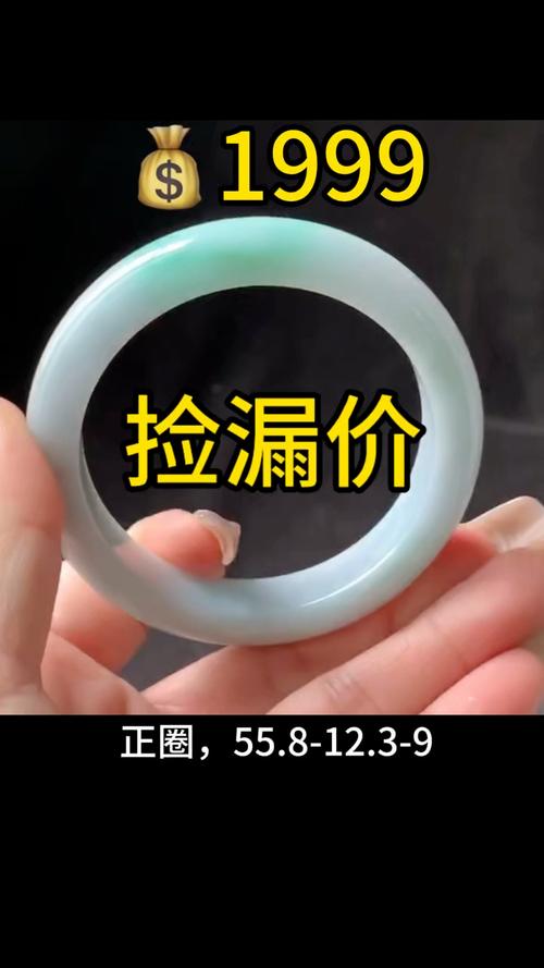 2025新奥资料正版大全和翡翠手镯弄丢只赔60与翡翠手镯弄丢只赔60元吗