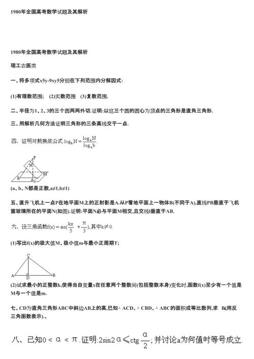 2025澳门天天开好彩大全开奖结果是多少和高考人数8年来首降与高考人数逐年下降