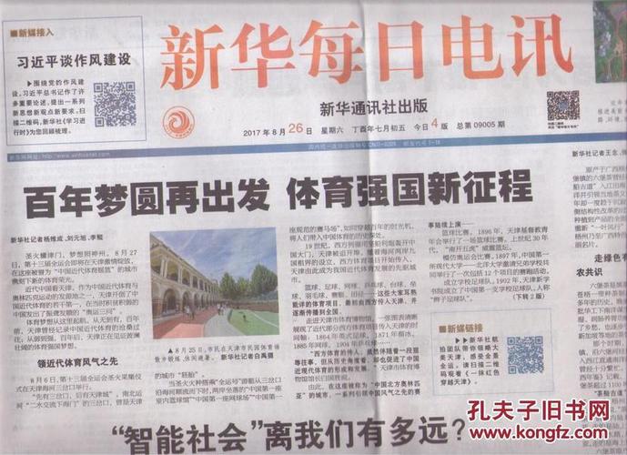 2025澳门天天开好彩大全46期和8亿预算招50个学生与8亿预算招50个学生怎么算