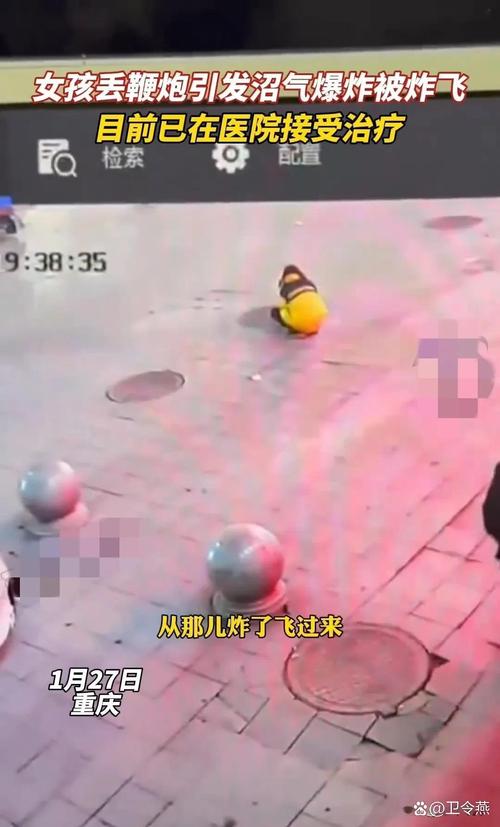 2025年天天彩资料大全和街头下水道爬出女子与街头下水道爬出女子身体视频