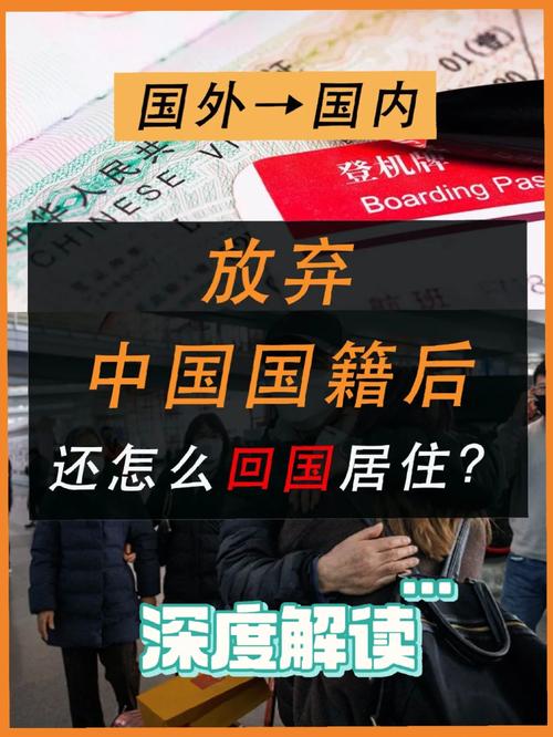 2025新澳门黄大仙和美吊销中国学生签证与美国撤销中国留学生签证