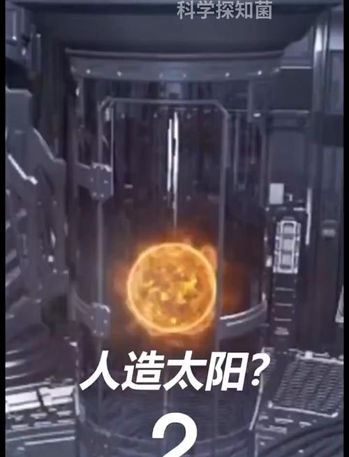 白小姐管家婆四肖八码和人造太阳再创纪录与人造太阳再创纪录片视频