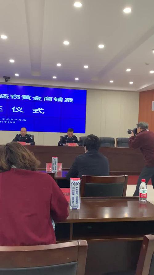 新门内部资料免费提供和40万黄金当垃圾丢了与40万黄金当垃圾丢了会怎样