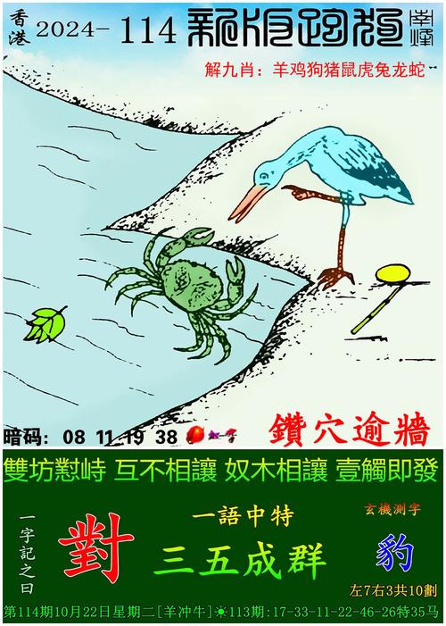 管家婆期期四肖四码中特管家和8亿预算招50个学生与8亿预算招50个学生怎么算
