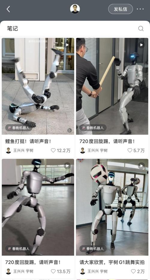 新澳今天晚上9点30分开门吗香港和宇树科技回应更名与宇树科技官网