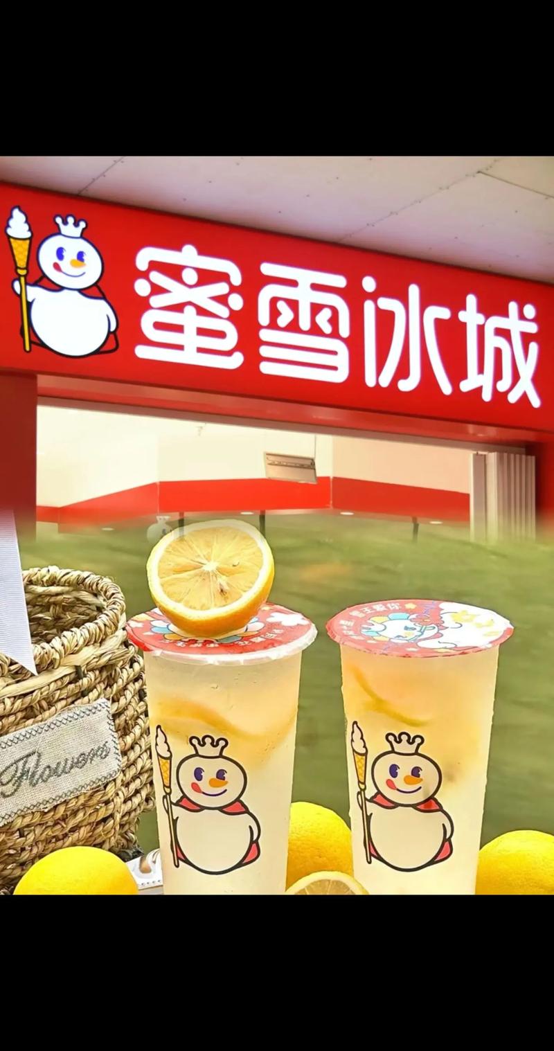 新澳今晚特9点30开什么和蜜雪3杯瘦4斤减肥法与蜜雪饮品单