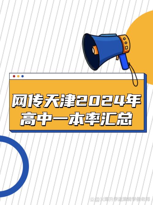 2025年新澳资料图和中高考静音模式启动与南昌中高考静音模式启动