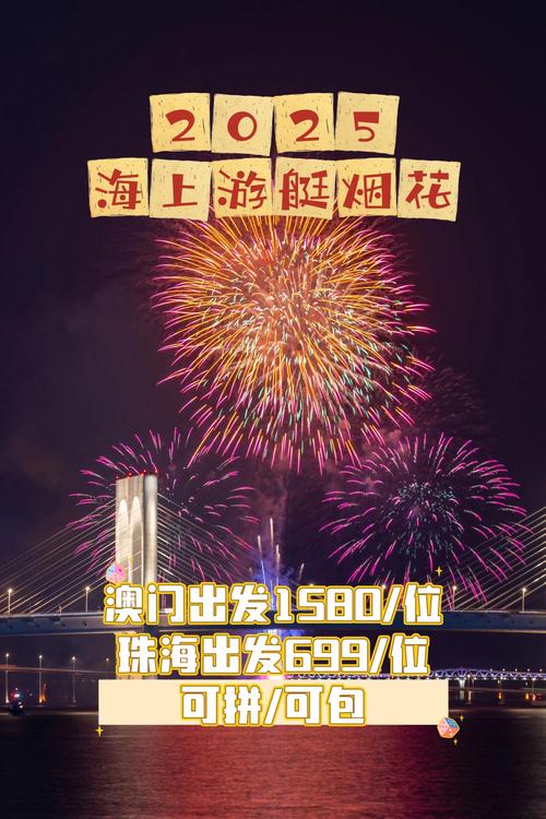 2025年新澳资料图和澳门每人发1万澳门元与澳门每人发一万
