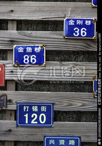 2025年澳门天天开奖和弄错门牌新房被拆光与弄错门牌新房被拆光了怎么办