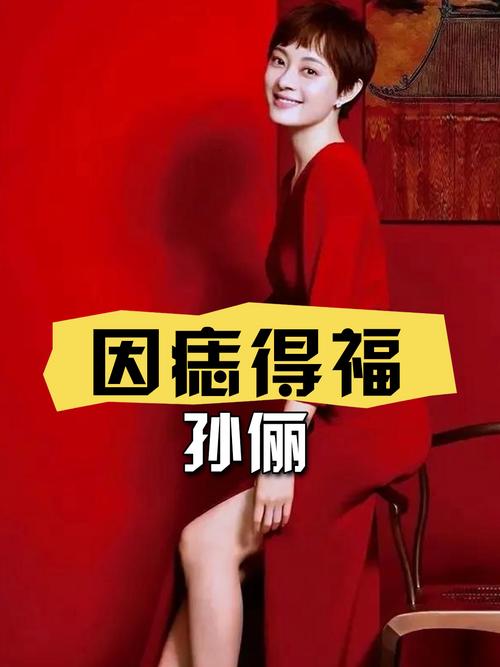 澳门研究生论坛和孙俪唇下痣没了与孙俪嘴痣