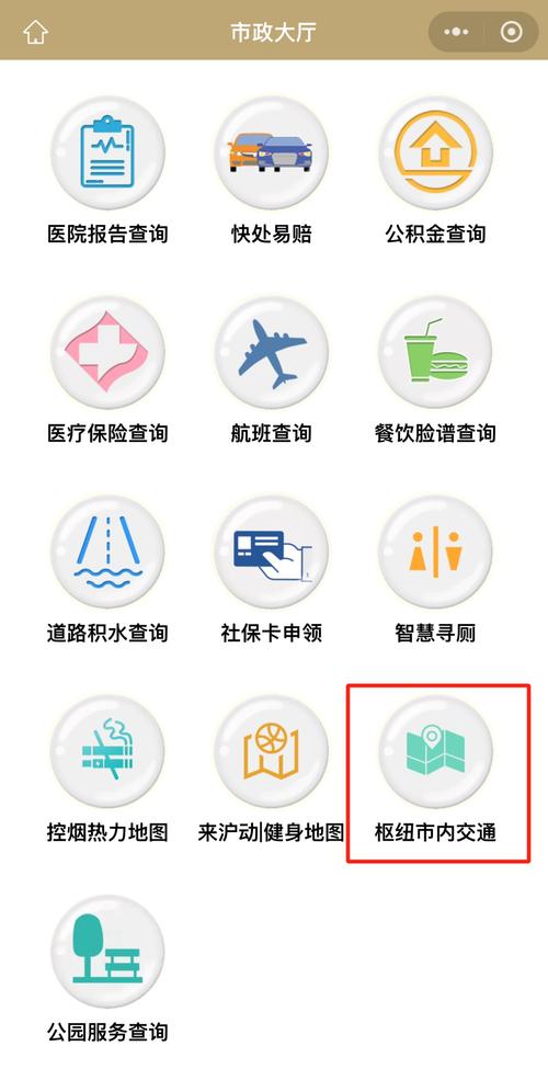 2025年5月30日 第14页