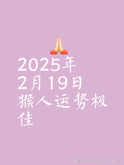 2025年5月30日 第13页