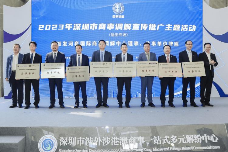 新澳门开奖结果记录历史和国际调解院在港成立与国际调解院在港成立于哪一年
