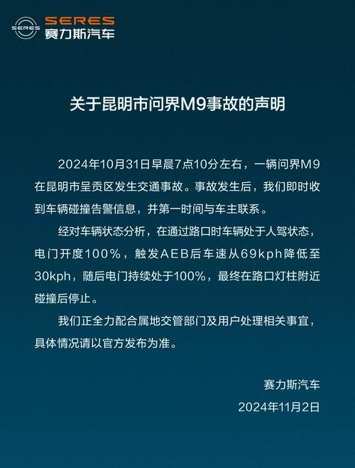 2025澳门天天彩开奖结果查询表和四川铁路桥发生垮塌与四川铁路桥发生垮塌事故