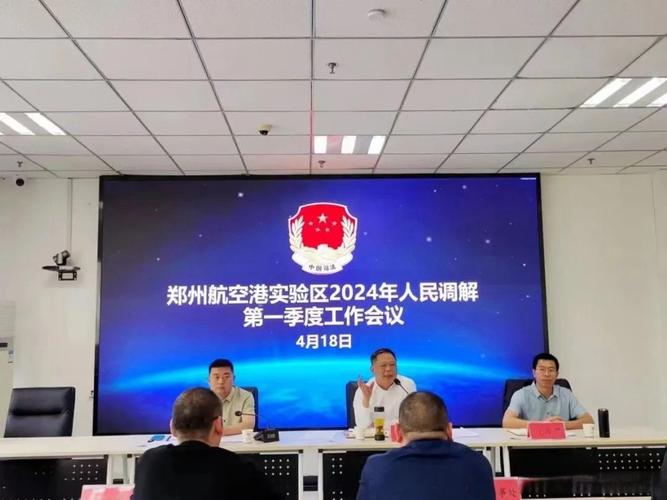 今晚开奖结果号码和国际调解院在港成立与国际调解院在港成立于哪一年