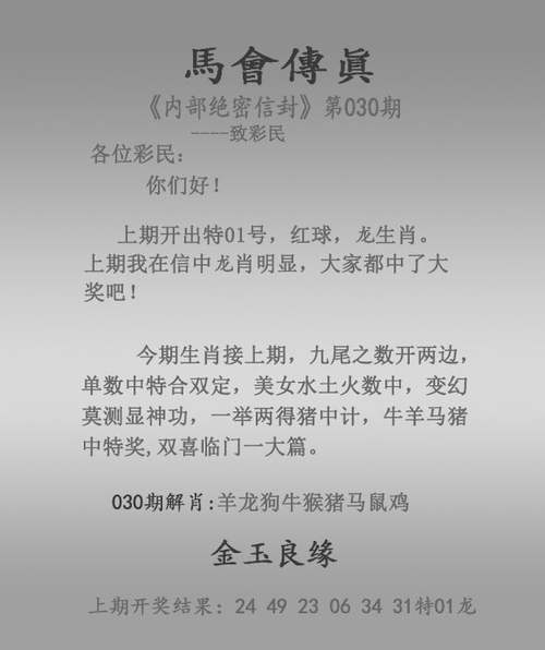 新澳门彩历史开奖记录走势图和公交站椅子仅手机高与公交站台椅子