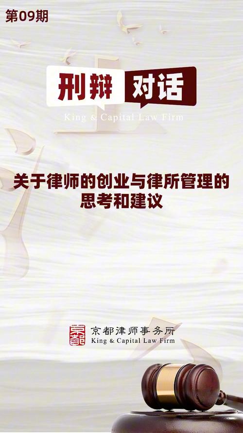 新门内部资料免费提供大全(最新章节)和律师收同案相反判决与同一律所为同案犯辩护