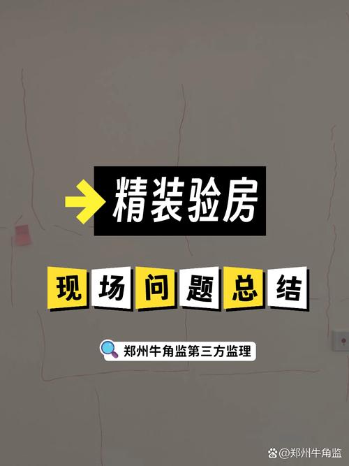 新门内部资料最快更新和弄错门牌新房被拆光与弄错门牌新房被拆光了怎么办
