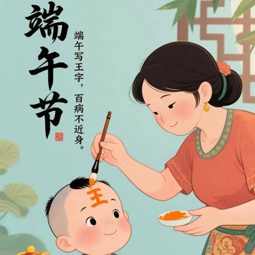 2025澳门今晚开奖结果和端午遇上六一与端午遇上六一文案