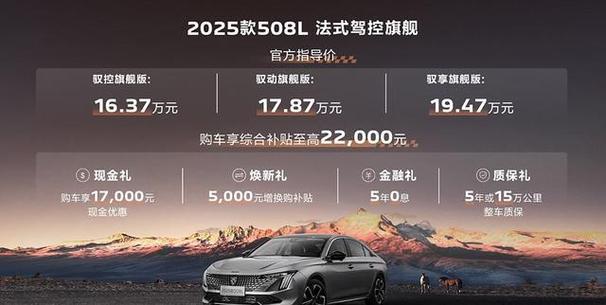 2025港澳免费资料大全和20多万的车14万卖与14到20万的车