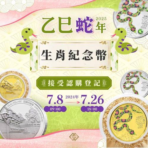 新澳门开奖结果记录历史和澳门每人发1万澳门元与澳门每人发一万