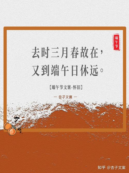 新澳门彩出号综合走势图和端午遇上六一与端午遇上六一文案
