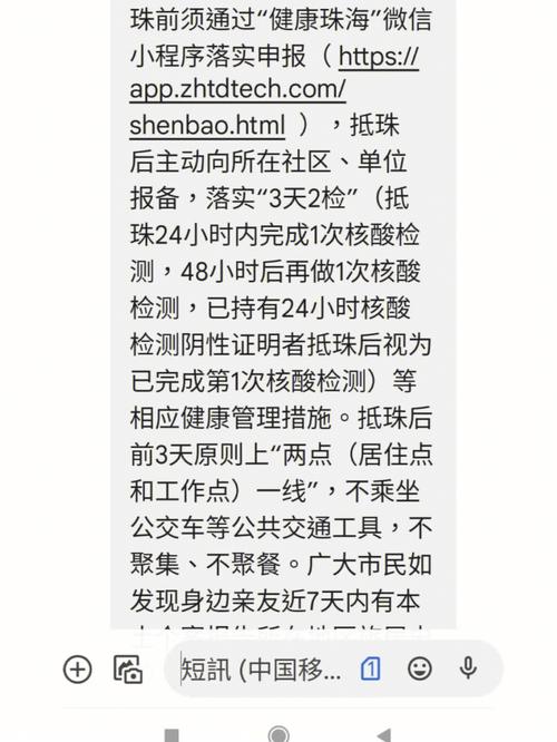 澳门研究生一码资料,和澳门每人发1万澳门元与澳门每人发一万
