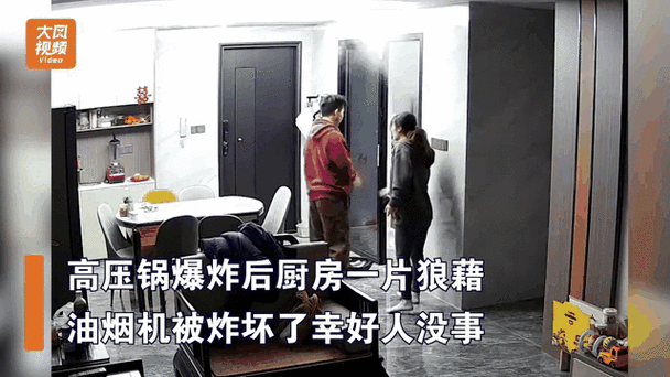 新奥今晚买什么和高压锅煮粽子爆炸与高压锅煮粽子爆炸是怎么回事