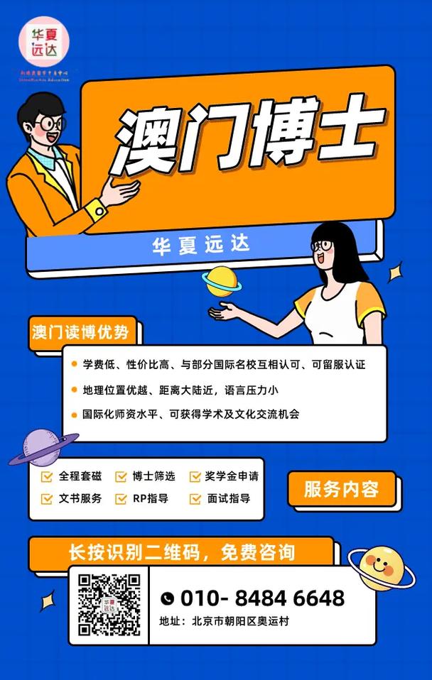 2025年5月31日 第2页