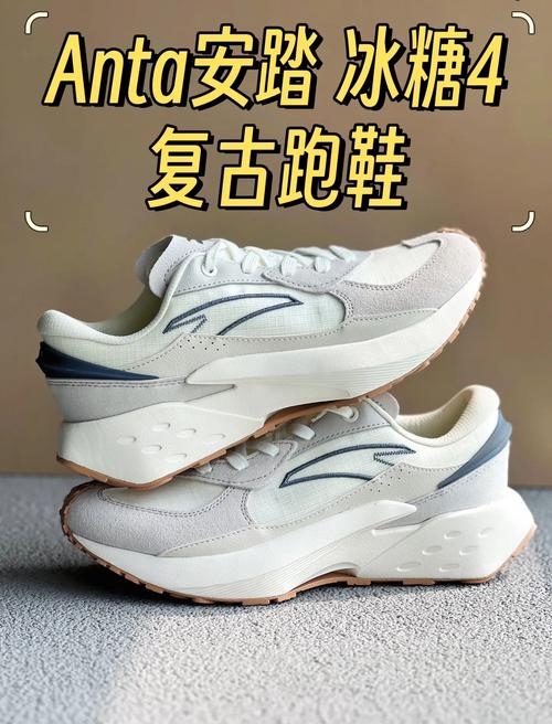 新澳门全年免费料新澳和日本版安踏卖疯了与安踏日本有卖吗