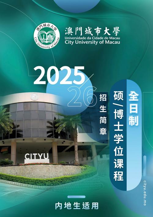 2025澳门資料免費大全和32所新大学来了与32所新大学来了多少学生